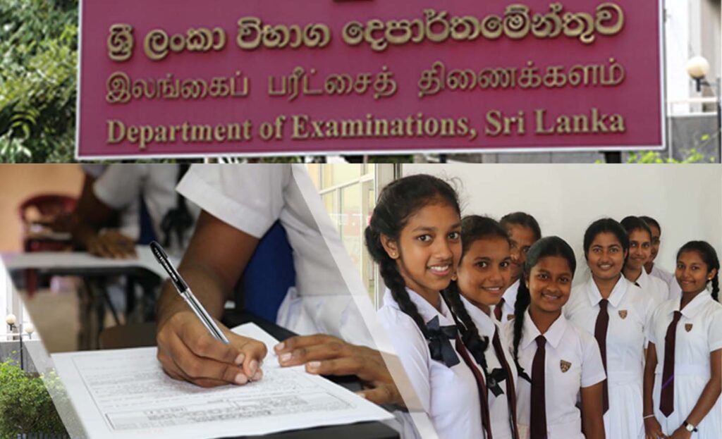 2025 AL Results Sri Lanka