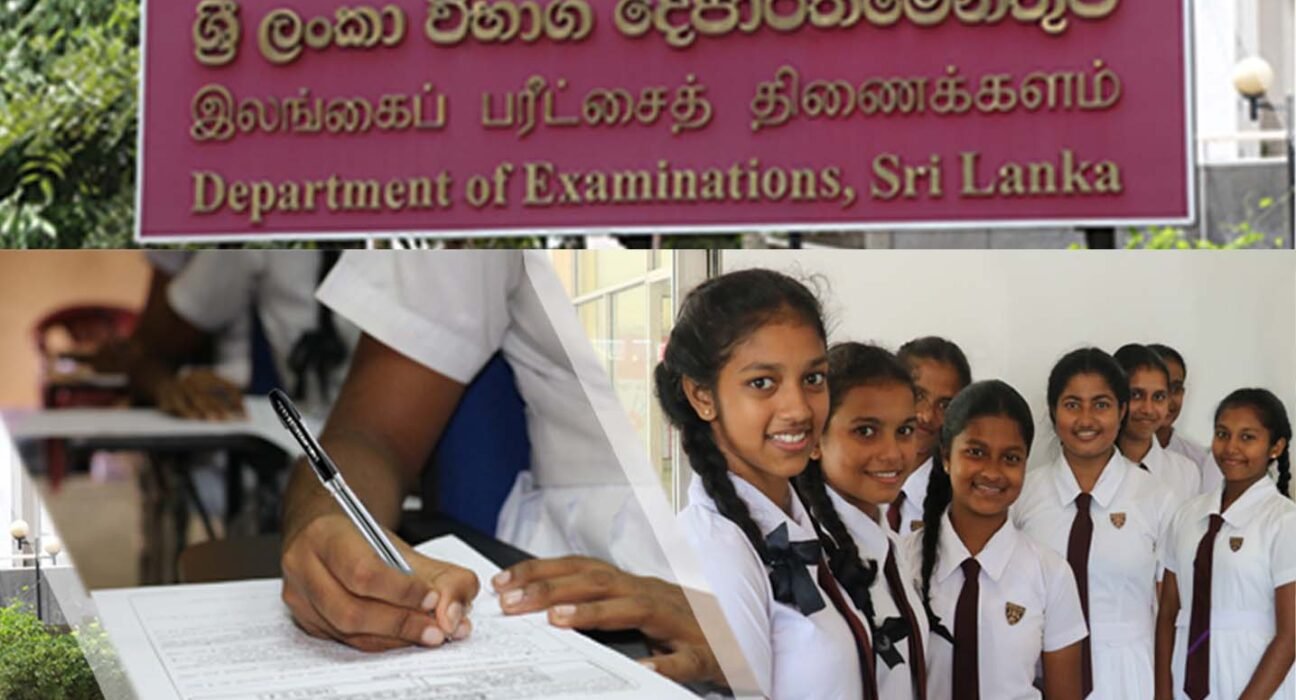 2025 AL Results Sri Lanka